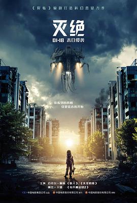 怦然心动 私人电影网推荐