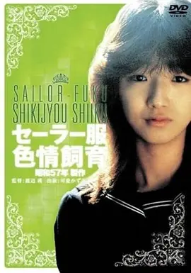 海上钢琴师 私人电影网